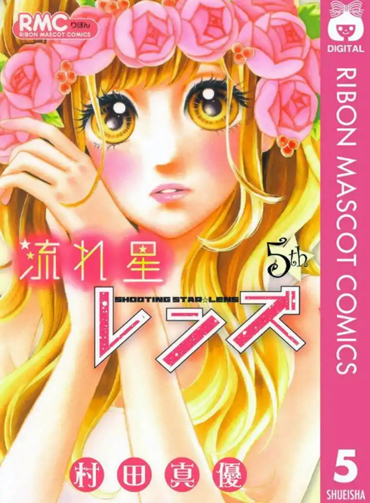 Nagareboshi Lens Chapter 18 1